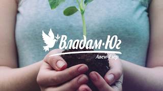 Агротехніка Солодкого Перцю |  Запрошення на Семінар на Закарпатті