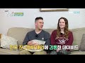 친화력 만렙 쪼꼬미 이사벨♡ l 어서와리플레이 l 어서와한국은처음이지 l ep.140