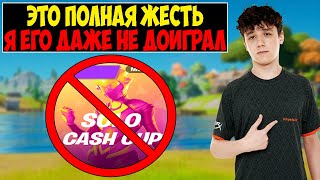 KIRYACHE32 о SOLO CASH CUP😳