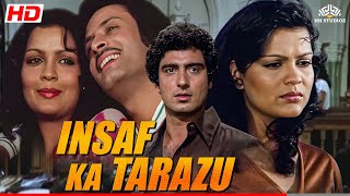 इंसाफ का तराजू (Full Movie) Insaf Ka Tarazu | Dharmendra, Zeenat Aman | जबरदस्त छूने वाली कहानी