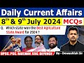 8th & 9th July 2024 | Current Affairs Today | July Daily Current Affair | Current affair 2024 |