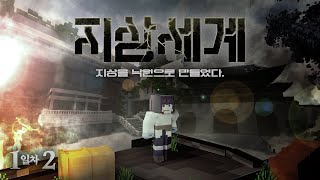 우리들 중에 \