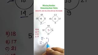 रीज़निंगMissing Number| Reasoning Tricks in Hindi| Reasoning Classes for SSC CGL CHSL MTS CRPF RRB |