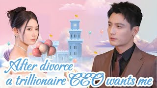 [MULTI SUB] After Divorce, Three Multibillionaire CEOs Want to Marry Me #drama #jowo #ceo #sweet