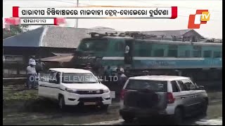 Goods train hits and drags SUV for 30 metres near Paradip Port’s restricted zone