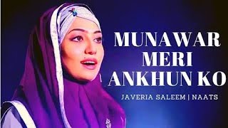 Munawwar Meri Aankhon Ko Female Version By Javeria Saleem With Lyrics