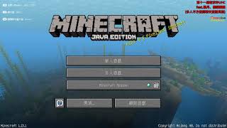 【堯の實況】MineCraft 第十一屆 乾爹杯 UHC 完整實況記錄檔 20190202 feat.哈記、團團、殞月