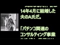 tbs・木村郁美「激ヤセ騒動」渦中のラブラブ散歩をナマ撮りした！