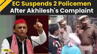 UP By Poll 2024: Election Commission Suspends 2 Policemen Following Akhilesh Yadav's Complaint