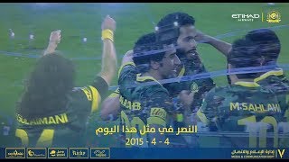 النصر VS الاتحاد || دوري عبداللطيف جميل للمحترفين || 4-4-2015 م