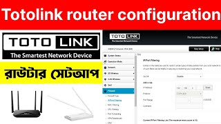 how to configure totolink router || totolink wifi router setup || how to setup totolink wifi router