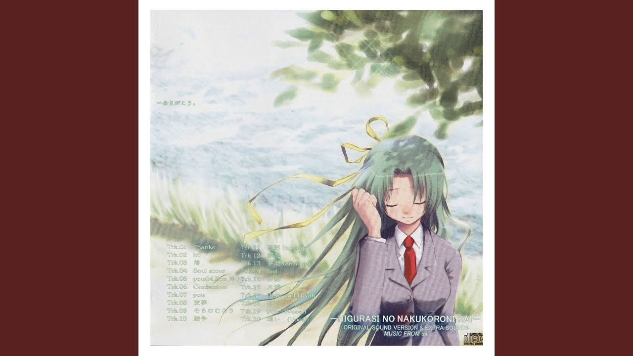 You Vocal Version Dai Song Lyrics Music Videos Concerts