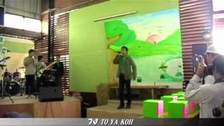 วง TO YA KOH - เพลงที่ 1