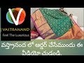 VASTRANAND saree genuine review