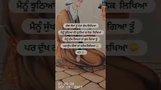 ਸੱਚੀਆ ਗੱਲਾ#trending #viral #shortvideo #shorts #short #motivation #punjabi #youtubeshorts #subscribe