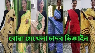 হাতে বোৱা মেখেলা চাদৰ 🥰 buwa mekhela sador