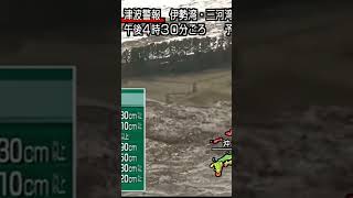 人車が飲み込まれる瞬間　東日本大震災津波地震ライブ　JAPAN earthquake TUNAMI LIVE