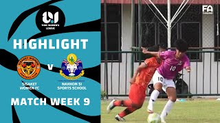 #TWL22024 HIGHLIGHTS | ฟุตบอลหญิงศรีสะเกษ V โรงเรียนกีฬาจังหวัดนครศรีธรรมราช