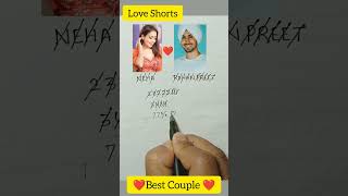 sweet couple Neha Kakkar with Rohan Preet❤️|| Best Couple shorts video 😍