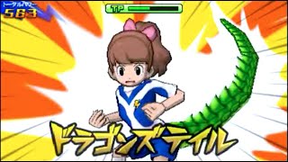 イナイレGOでフミちゃん使ってみた！【妖怪ウォッチ】   Yo-kai Watch