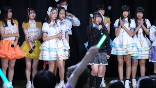 SPATIO 2021/10/23 「いーたん卒業ライブ」