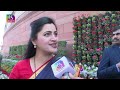 union budget 2023 24 navneet rana mp lok sabha speaks to sansad tv