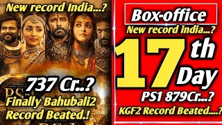PS1 17th Day collection, PS1 Boxoffice collection, PS1 COLLECTION #ponniyinselvan #ps1collection