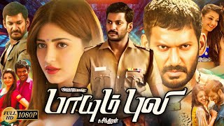 Paayum Puli Full Movie In Tamil | Vishal | Kajal Aggarwal | Soori | Aishwarya |  Review \u0026 Facts