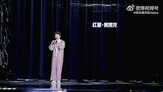 【现场live直拍】周深Zhou Shen《Eyes on me》