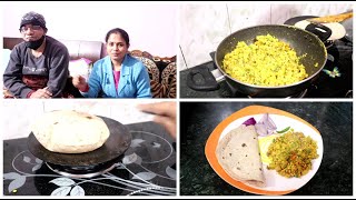 ଗାଁ କୁ ଯିବାପାଇଁ Husband Full Preparation ରେ ଲାଗିପଡିଛନ୍ତି | Husband ଙ୍କ ଅଣ୍ଡା ଭୂଜିଆ ରେସିପି |