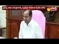 cm kcr ప్ర‌జ‌లు బ‌య‌ట‌కు రావొద్దు cm kcr review meeting on rains sakshi tv