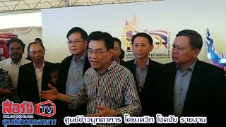 จุรินทร์ ผลักดัน การค้าชายแดนไทย-สปป. ลาว