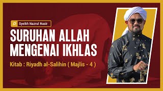 Suruhan Allah Mengenai Ikhlas - Syeikh Nazrul Nasir.