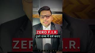 Zero FIR Explained in Hindi | Advocate Alok Kumar Pasi @legalfree #zerofir #fir #legal #law #police