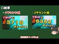 【検証】q.元のパワーって永続パワーバフをかけると、どうなりますか？【ドラゴンボールスーパーダイバーズ】