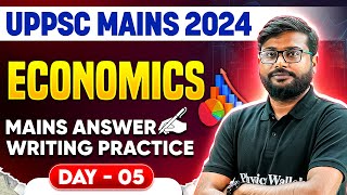 UPPSC Mains 2024 Answer Writing | Eonomics-05 | UPPCS Mains Answer Practice | UPPSC Wallah