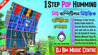 1 Step Pop Humming Dance Mix | Dj Bm Remix 2023 | Old Hindi Road Show Spl Dj Remix