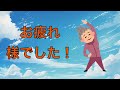 脳トレ！　計算問題、お題探し、順番探しに挑戦！　2024年1月29日