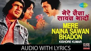 Mere Naina sawan bhado | video lyric|