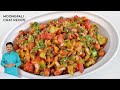 अगर खाने के साथ इसे बनालिया तो घरवाले तारीफ ही तारीफ करेंगे Moongfali Chat Recipe, Quick Chat Recipe