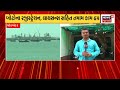 porbandar online કામ ઠપ થતાં માછીમારોમાં ચિંતા comcern among fishermen news18 gujarati