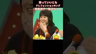 その２.笑っていいとも　テレフォンショッキング　松田聖子がスタジオに登場　熱狂的なファンの声で会場内が沸き立つ