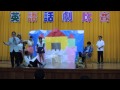 103高1 1英文話劇表演