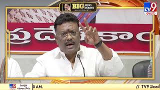 Big News Big Debate | GO 111 పై రాజకీయ సెగలు..! | Go111 Updates | Rajinikanth TV9