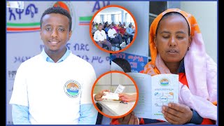 አዋጭ ከነሃሴ 20 እስከ 25 ድረስ ባሉት የስራ ቀናት ለ116 አባላት ከ80.8 ሚሊየን ብር በላይ የብድር አገልግሎት ሰጠ፡፡