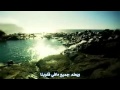 maher zain  always be there arabic sub