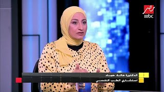 دكتورة هالة حماد تتحدث عن أغرب الحالات التي استقبلتها من مرضى السمنة #الجمعة_في_مصر