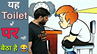 O bhai maro mujhe🙏🤣🤣 | A2 Sir Funny Video | A2 Motivation Arvind Arora | #shorts #funny #a2sir