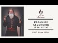 ETS (Assyrian) | Psalm Of Ascension (Psalm 124)