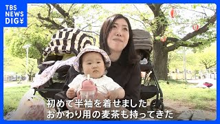 チューリップも“季節外れ”の開花　各地で25℃超える夏日「初めて半袖着せました」　12日から次第に下り坂｜TBS NEWS DIG